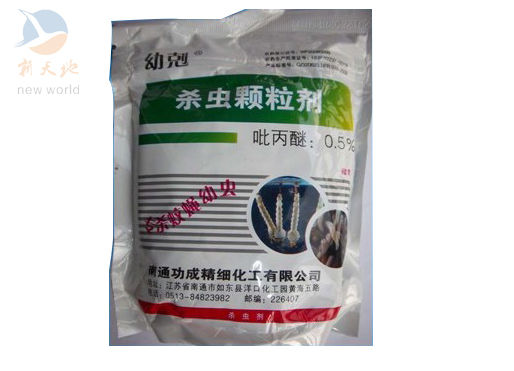 幼剋殺蟲顆粒劑